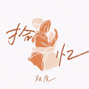 公交车被多人伦㢨吃
