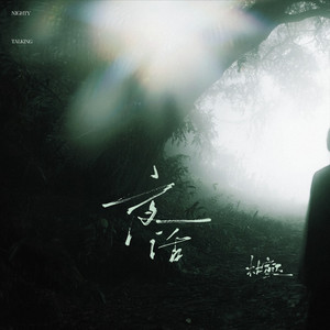 公交车被多人伦㢨吃
